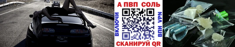 ссылка на мегу вход  Емва  сайты даркнета как зайти  как найти наркотики  APVP СК КРИС 
