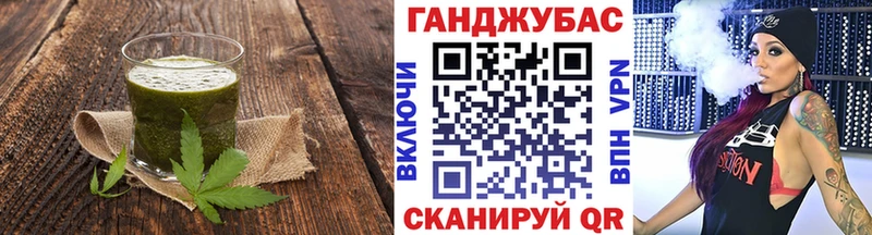 Canna-Cookies конопля Емва