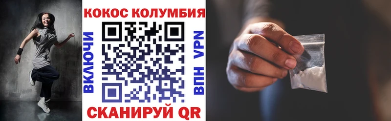 где найти Емва Cocaine 99%