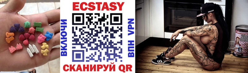 Ecstasy 280мг  Емва 