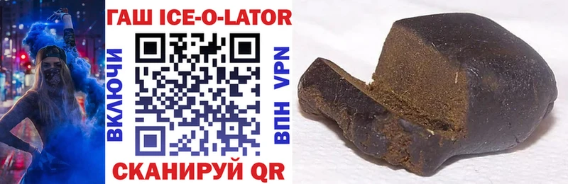 Гашиш hashish  Емва 