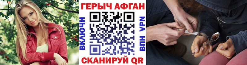 Героин Heroin  ОМГ ОМГ рабочий сайт  Емва 