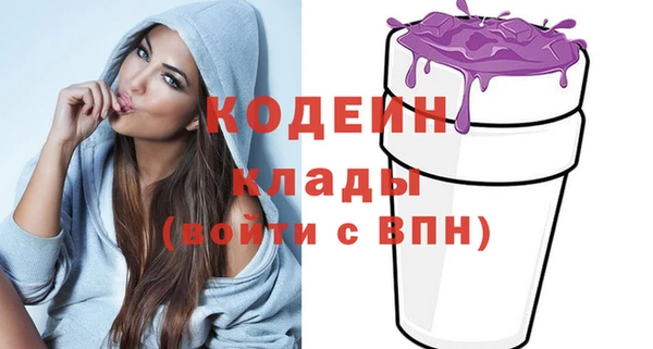 прущая мука Бердск