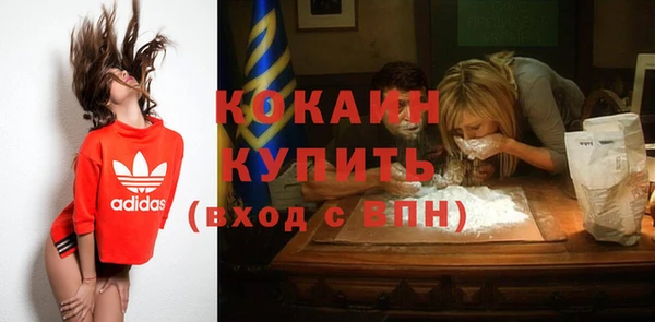мефедрон VHQ Волоколамск