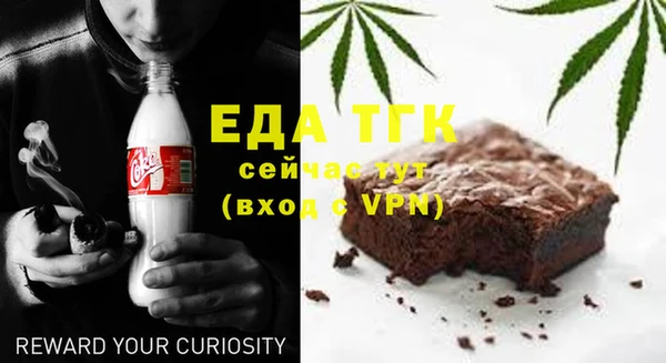 мефедрон VHQ Волоколамск