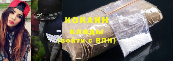 твердый Горнозаводск