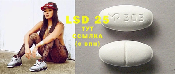 тгк Ачинск