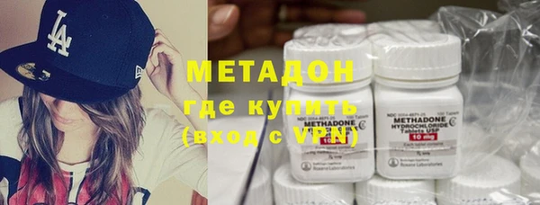 мефедрон VHQ Волоколамск