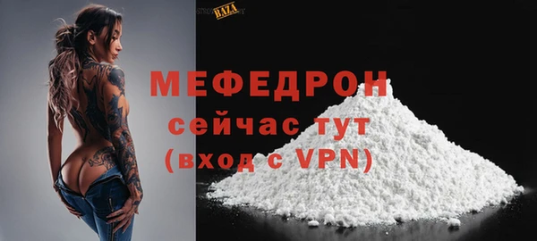 таблы Волосово