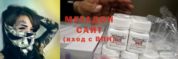каннабис Горняк
