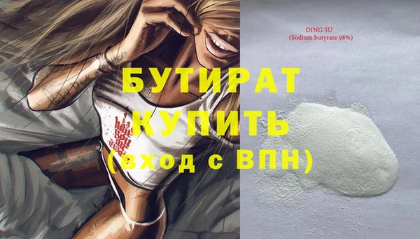 каннабис Горняк