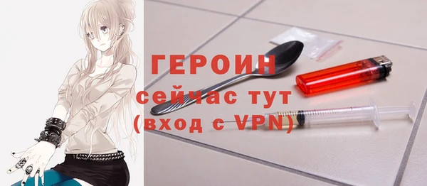 2c-b Володарск