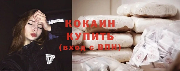 скорость mdpv Горно-Алтайск