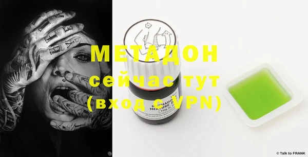 твердый Горнозаводск