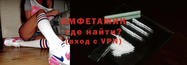 твердый Горнозаводск
