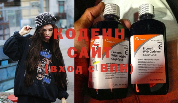 таблы Волосово