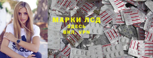 скорость mdpv Горно-Алтайск