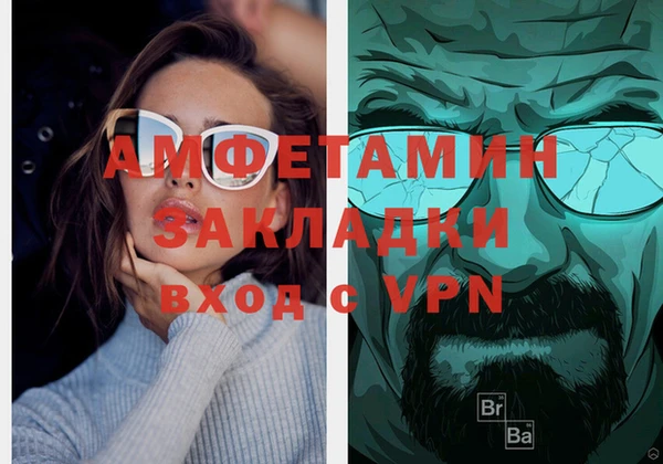 таблы Волосово
