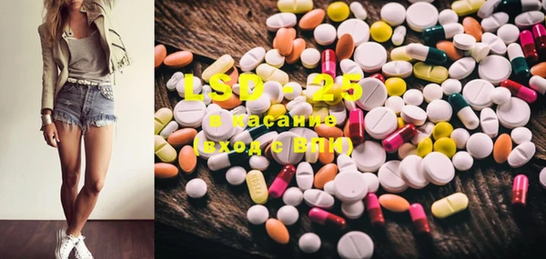 MDMA Бронницы