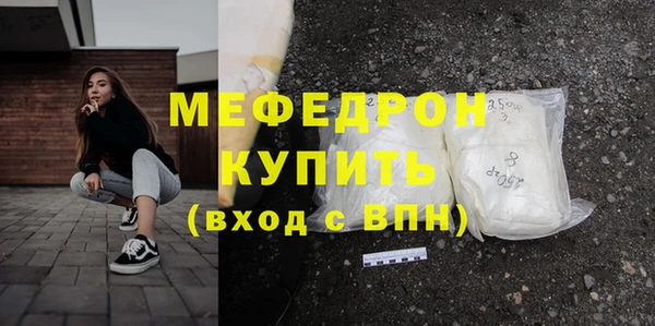 твердый Горнозаводск