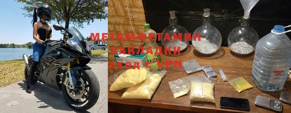 твердый Горнозаводск