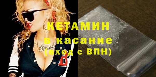 твердый Горнозаводск
