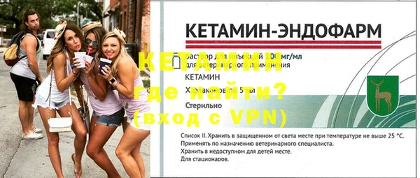 таблы Волосово