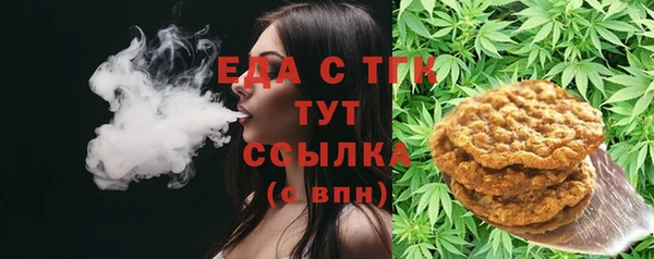 2c-b Володарск