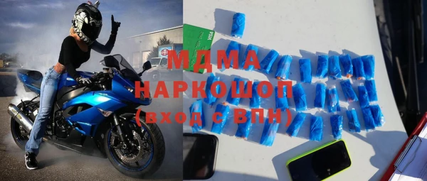 таблы Волосово
