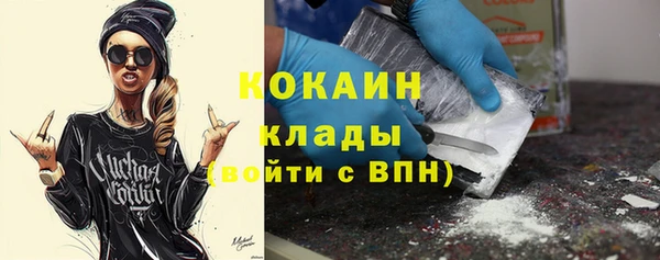 твердый Горнозаводск