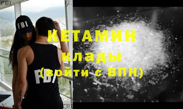 прущий лед Бородино