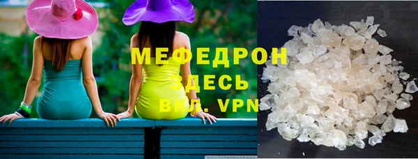 скорость mdpv Горно-Алтайск