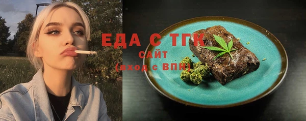 мефедрон VHQ Волоколамск
