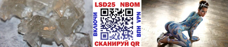 LSD-25 экстази ecstasy  Емва 