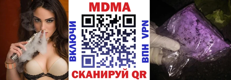 МДМА VHQ  Емва 
