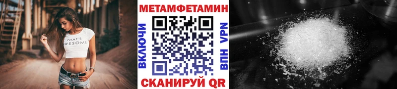 mega как войти  Емва  Первитин Декстрометамфетамин 99.9% 