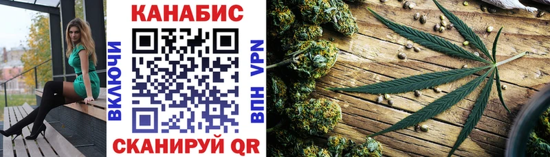 Конопля THC 21% Емва